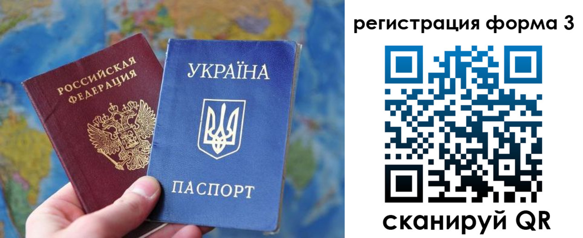 прописка от собственника в Шагонаре
