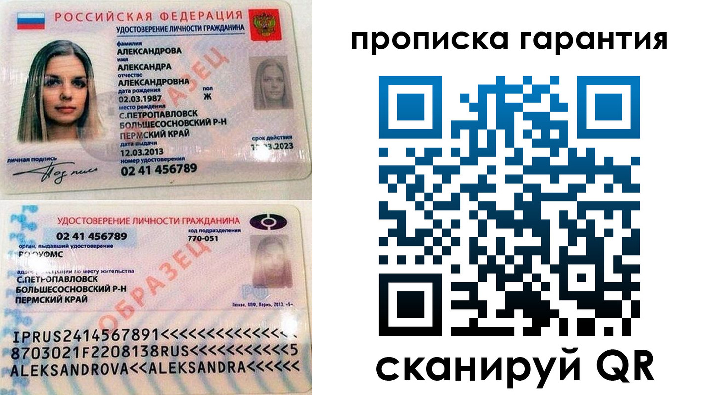 пропишу в квартире в Шагонаре