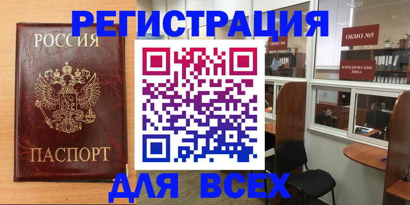 регистрация для дет. сада в Шагонаре