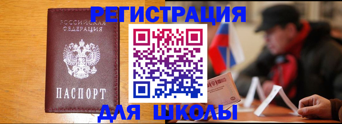 найти адрес прописки в Шагонаре